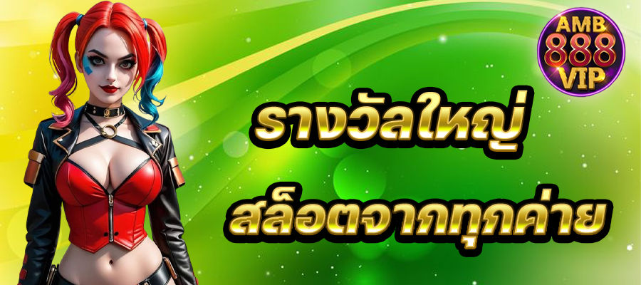 Những quy tắc quan trọng cho các trận đấu bóng đá cấp độ Onbet - Onbet